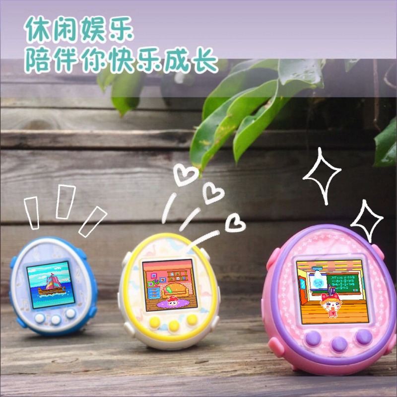Novo Tamagotchi, brinquedo ele - Electronics New Gadgets avaliação e preço